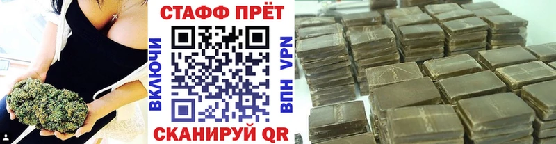 Наркошоп купить ГАШ АМФ A PVP Меф Кокаин Галлюциногенные грибы Марихуана Новосибирск