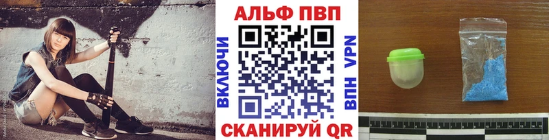 Купить где  Новосибирск  Alfa_PVP крисы CK 