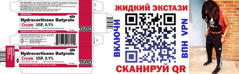 Купить где  Новосибирск  БУТИРАТ оксана 