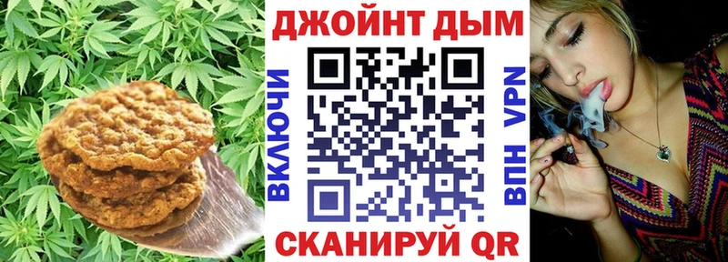 Купить где  Новосибирск  Cannafood конопля 