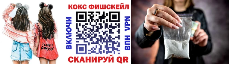 Кокаин 99%  Купить где  Новосибирск 