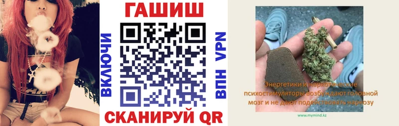Купить Новосибирск ГАШИШ Cannabis