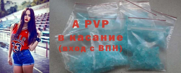 jwh Красноперекопск