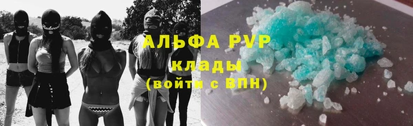 МДПВ Краснослободск