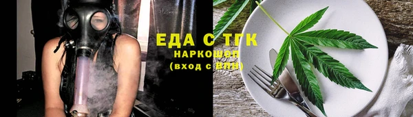мескалин Краснотурьинск