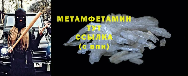 jwh Красноперекопск
