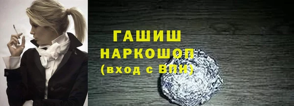 jwh Красноперекопск