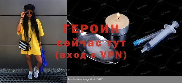 мескалин Краснотурьинск