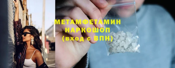 МДПВ Краснослободск