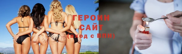 мескалин Краснотурьинск