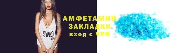 трава Кулебаки