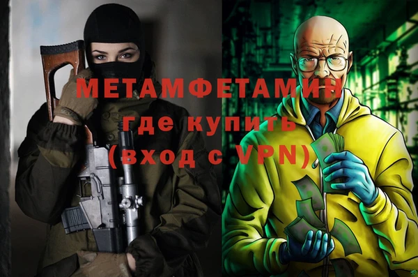 jwh Красноперекопск