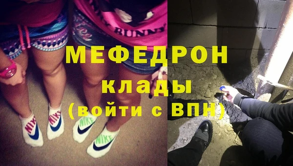 мескалин Краснотурьинск