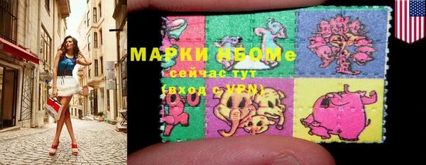 мескалин Краснотурьинск