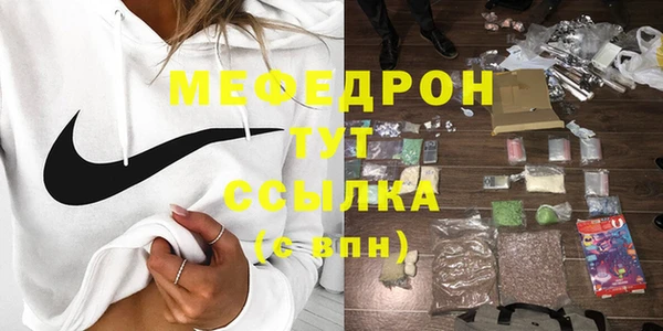 мескалин Краснотурьинск
