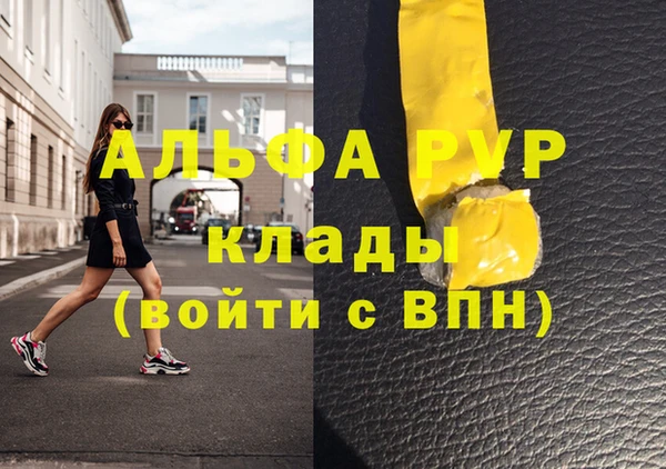 jwh Красноперекопск