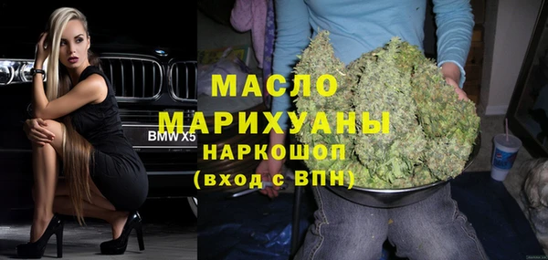 мескалин Краснотурьинск