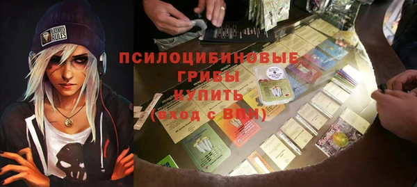 мескалин Краснотурьинск