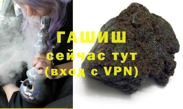 мескалин Краснотурьинск