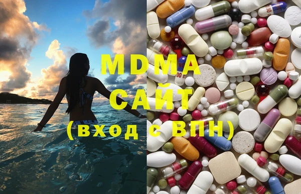таблы Куйбышев
