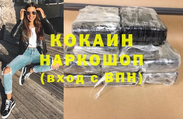 jwh Красноперекопск