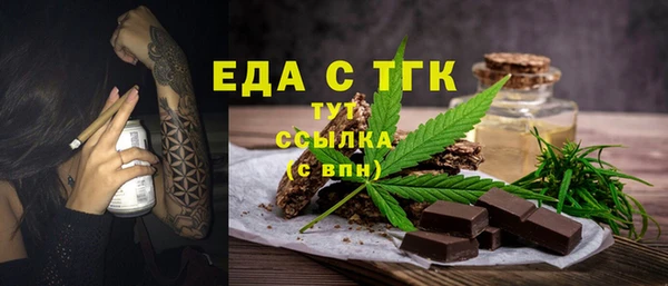 мескалин Краснотурьинск