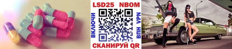 Купить закладки  Новосибирск  LSD-25 экстази кислота 