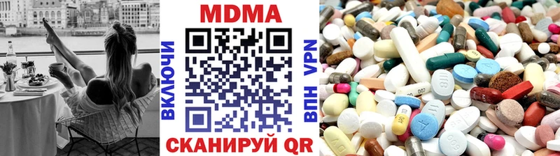 MDMA молли  Купить  Новосибирск 