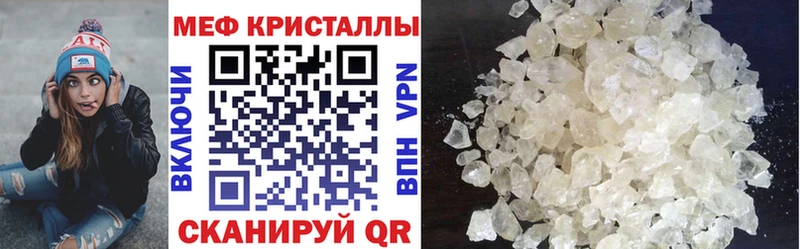 Купить закладки  Новосибирск  МЕФ мука 