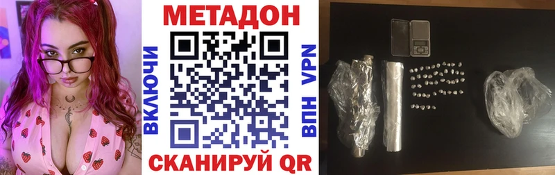 Купить закладки  Новосибирск  МЕТАДОН белоснежный 