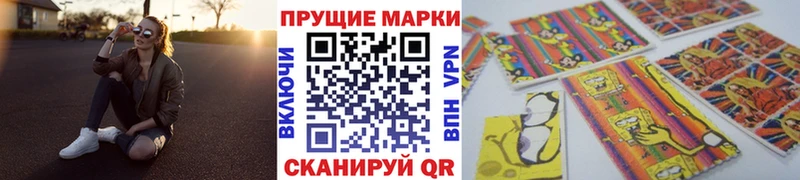 Купить где  Новосибирск  Марки NBOMe 1,5мг 
