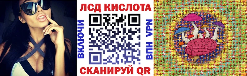 Марки N-bome 1,8мг Новосибирск