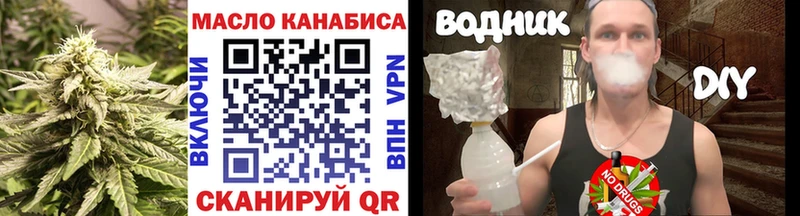 Дистиллят ТГК жижа  Купить закладки  Новосибирск 